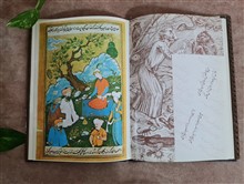 رباعیات