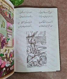 رباعیات