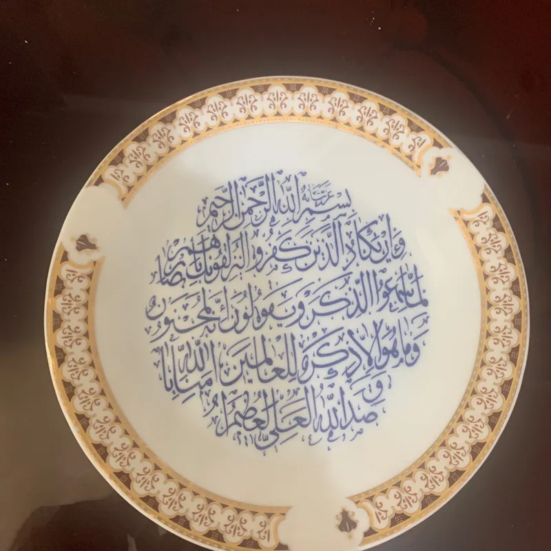 بشقاب ونیکات زیبا