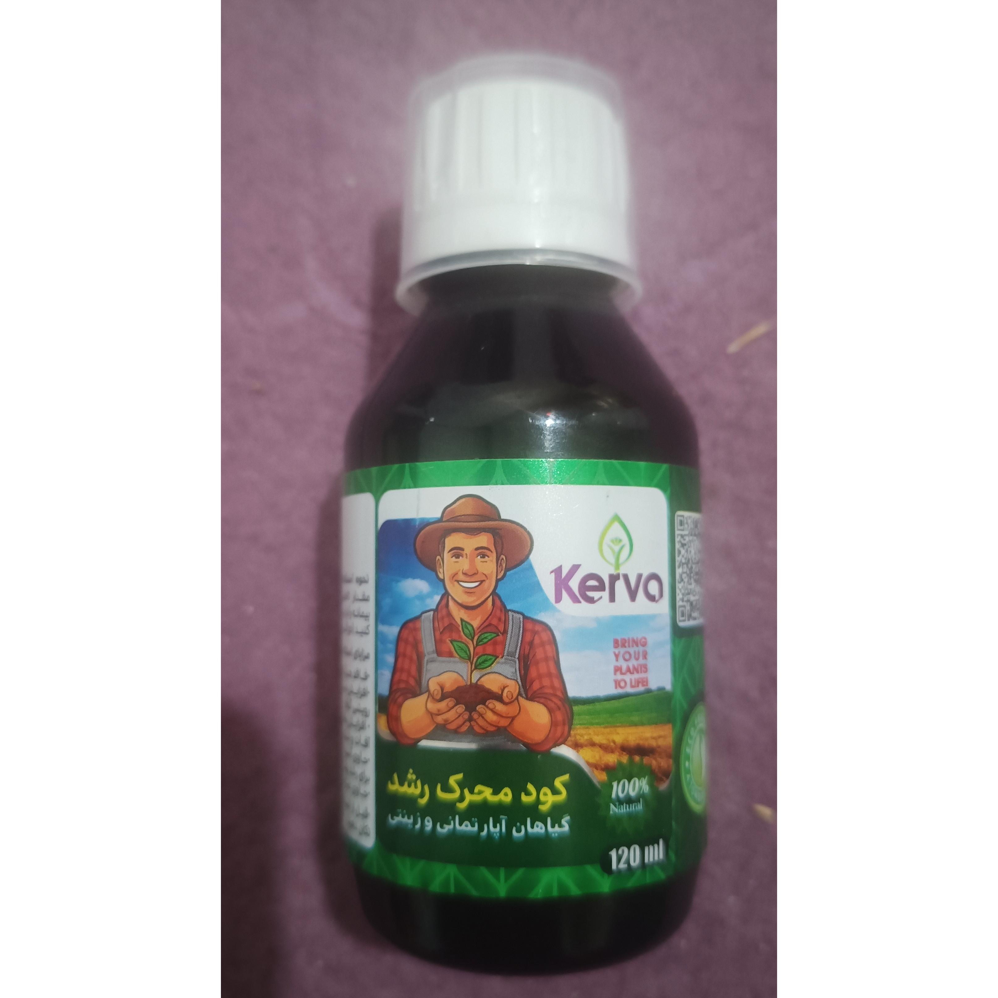 کود مایع محرک رشد 120 م ل