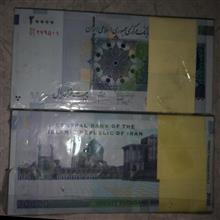 دهزاری