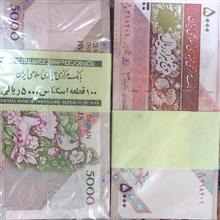 پانصدی