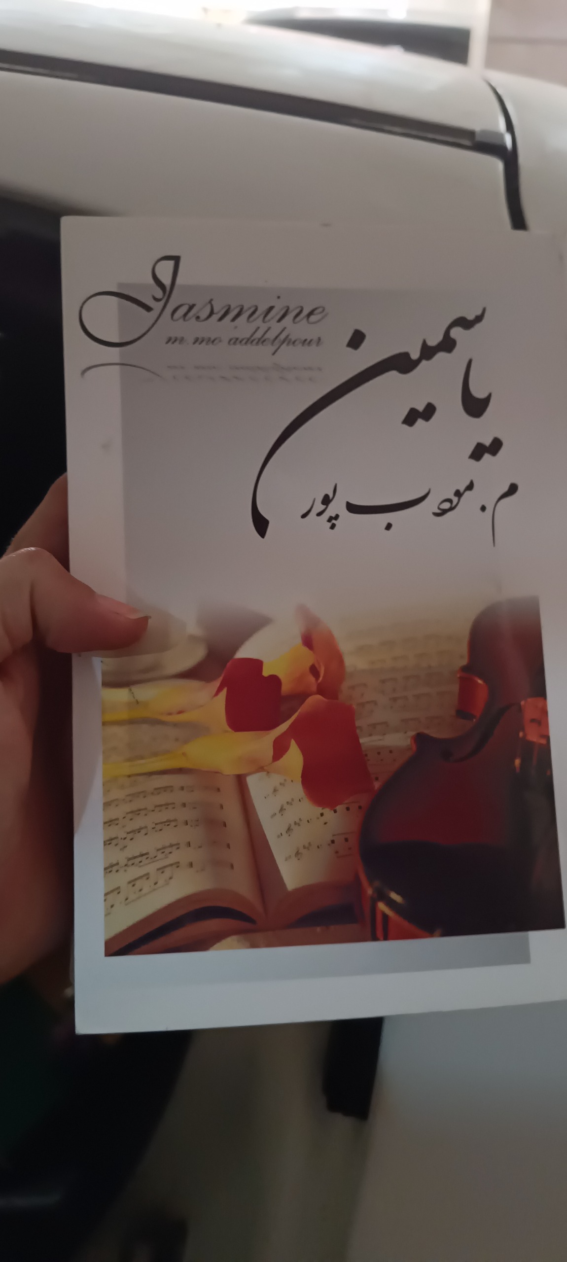رمانهای عشقی نو