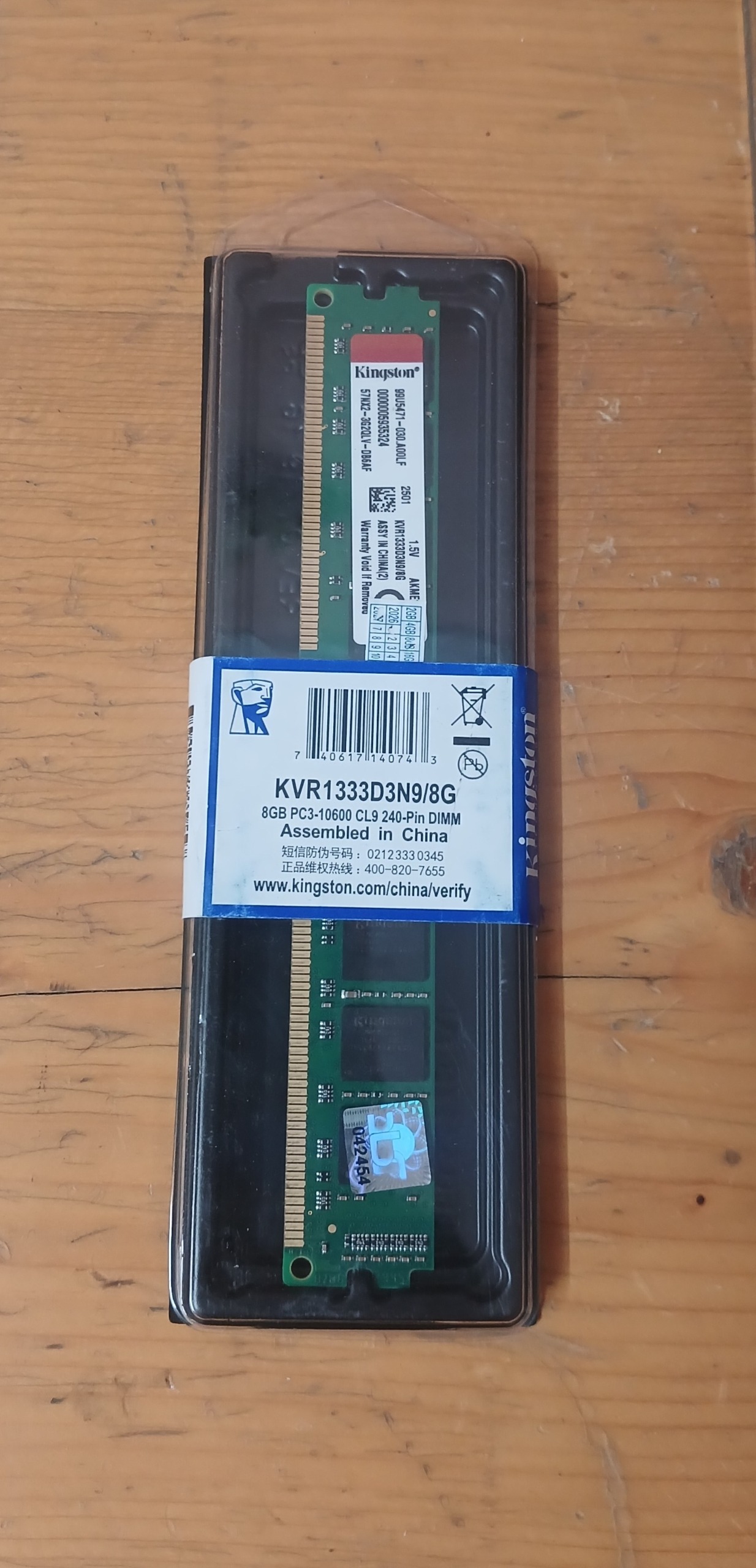 رم 8GB DDR3 1333Mhz KingStone نو با پک