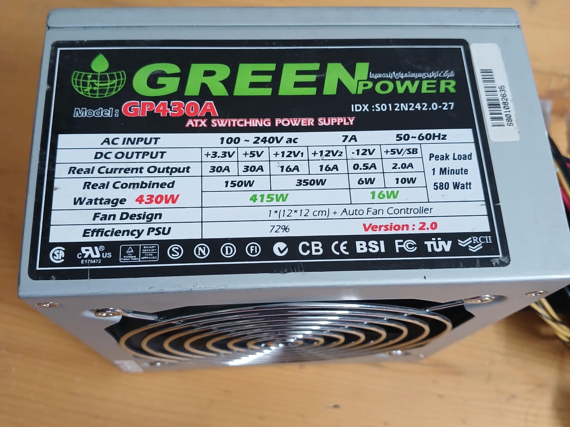 پاور GREEN 430W سالم و تمیز