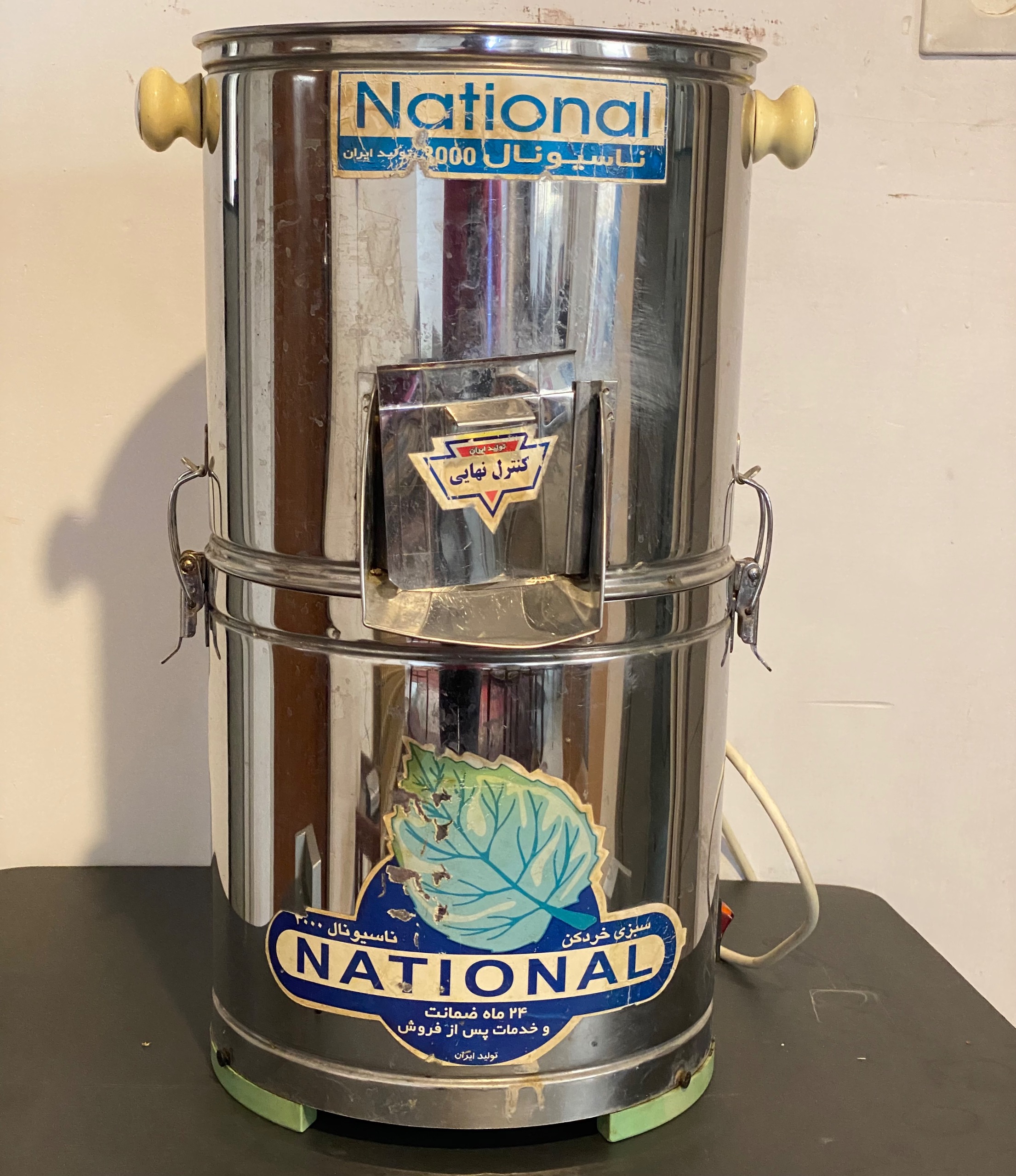 سبزی خردکن برقی ناسیونال National
