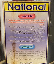 سبزی
