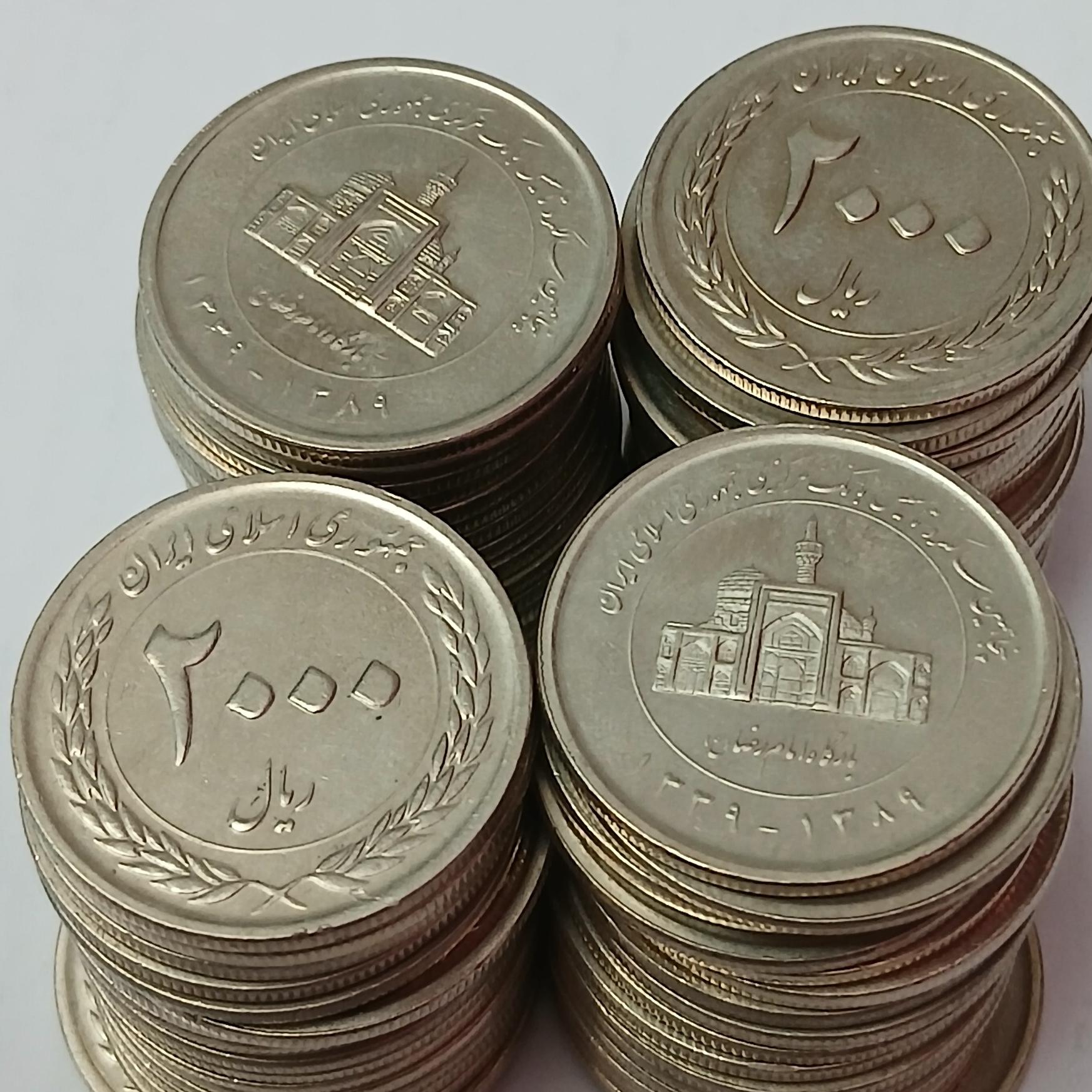 سکه 200 تومانی جمهورس