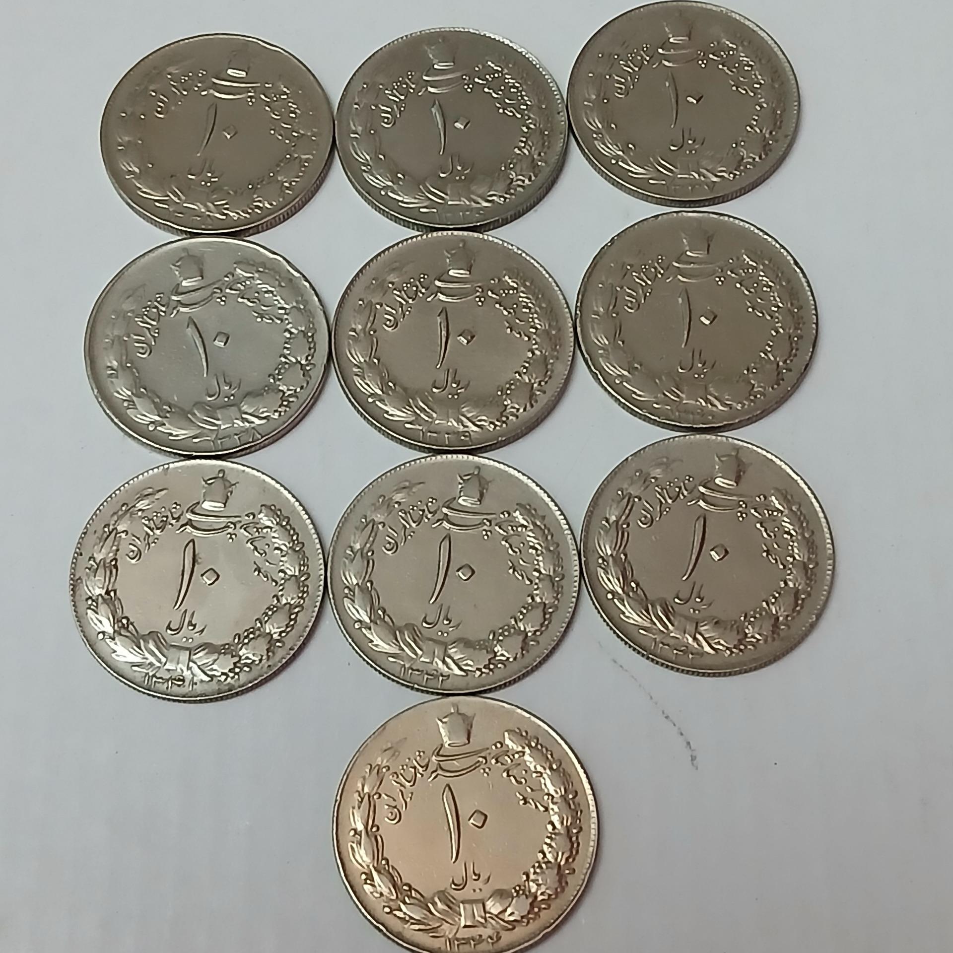 سکه 10 ریال نیکل