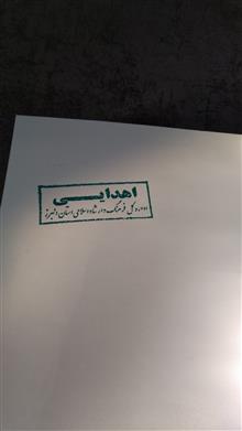 پهلوان