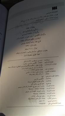 پهلوان
