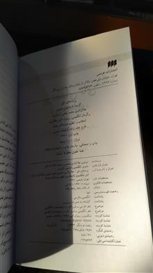 پرده
