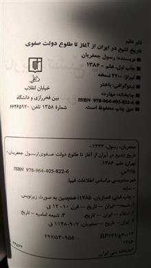 تاریخ