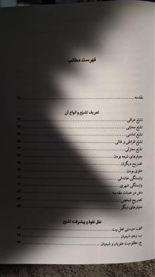 تاریخ