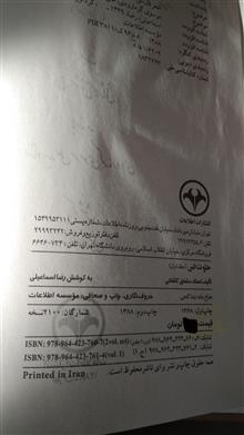 خلوت