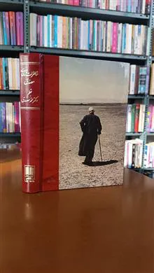 خاطرات