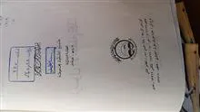 سلسله
