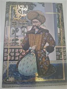 کتاب
