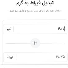 مروارید