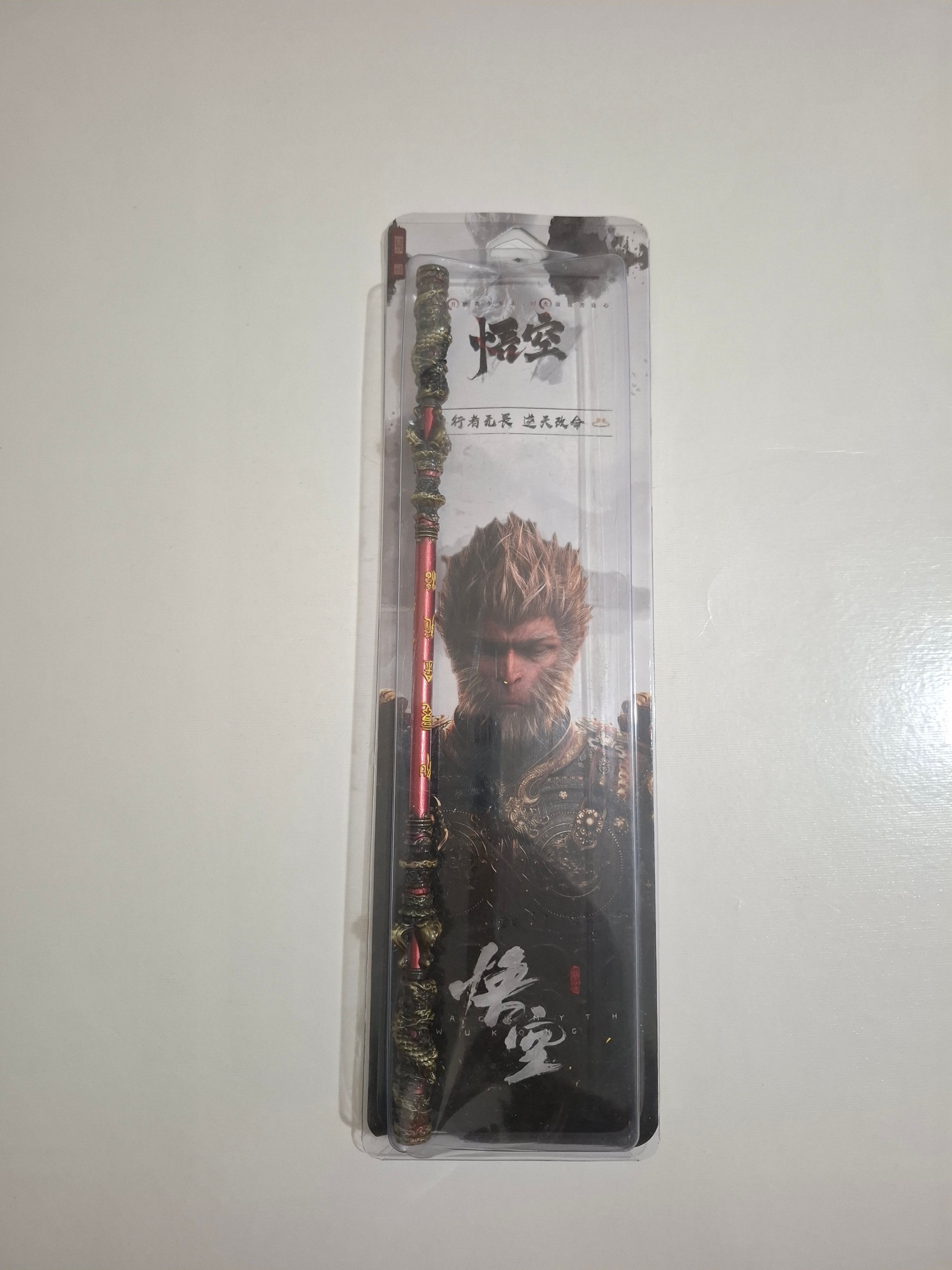 فیگور فلزی 30 سانتی از صلاح بازی ووکونگ