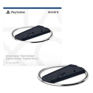 پایه ایستاده مخصوص ps5 slim (آکبند)