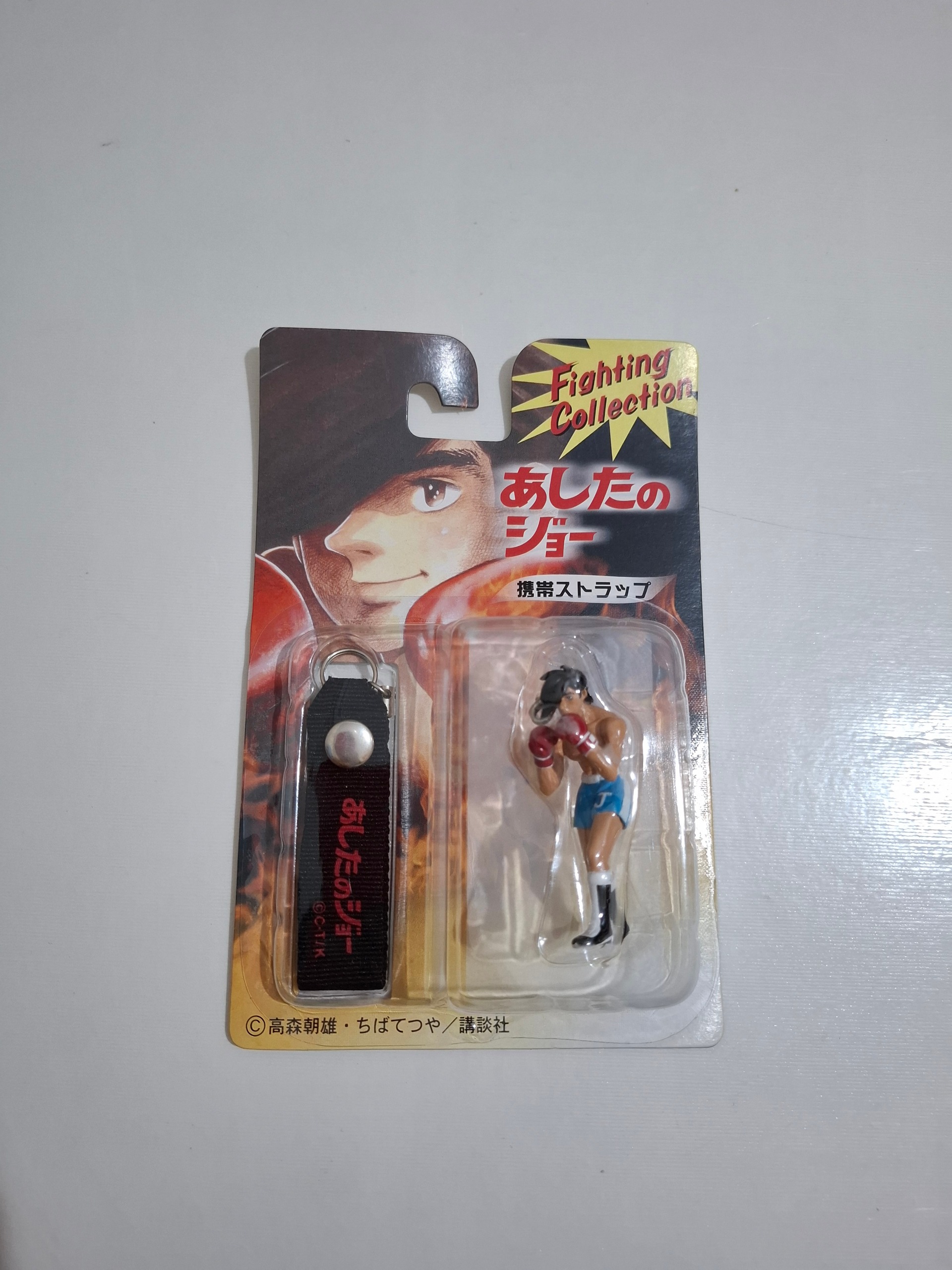 جاکلیدی 6 سانتی بوکسور