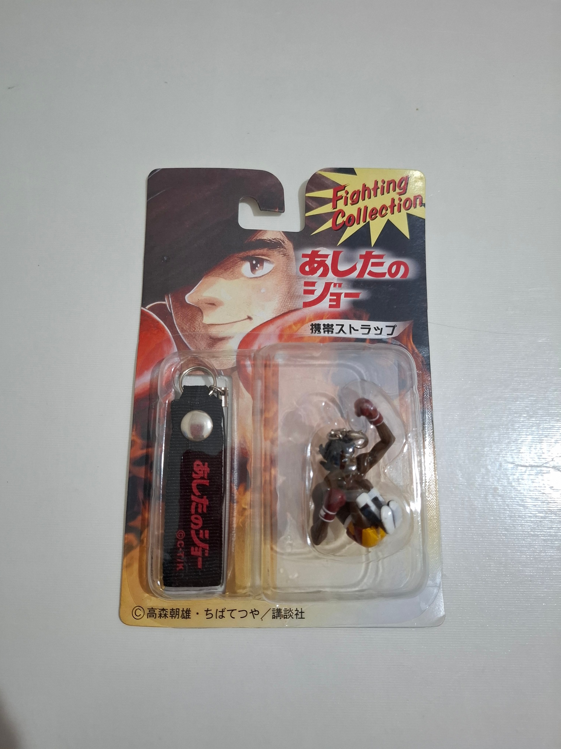 جاکلیدی 5 سانتی