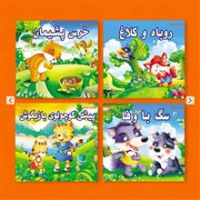 مجموعه
