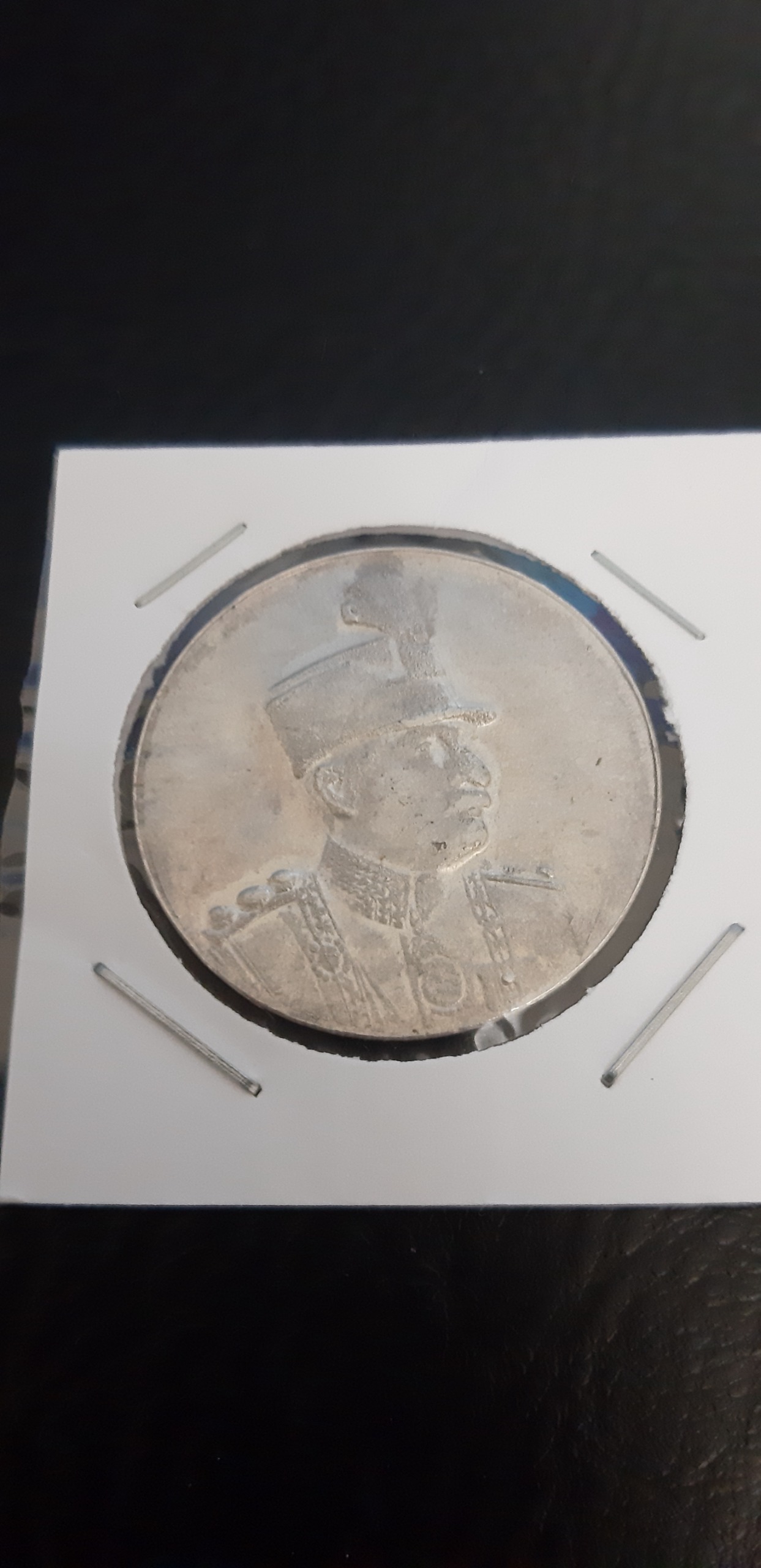 سکه یادبود تاجگذاری پهلوی کمیاب (توضیحات)