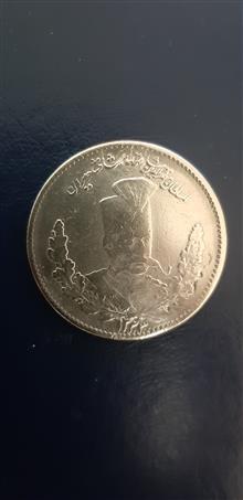 سکه