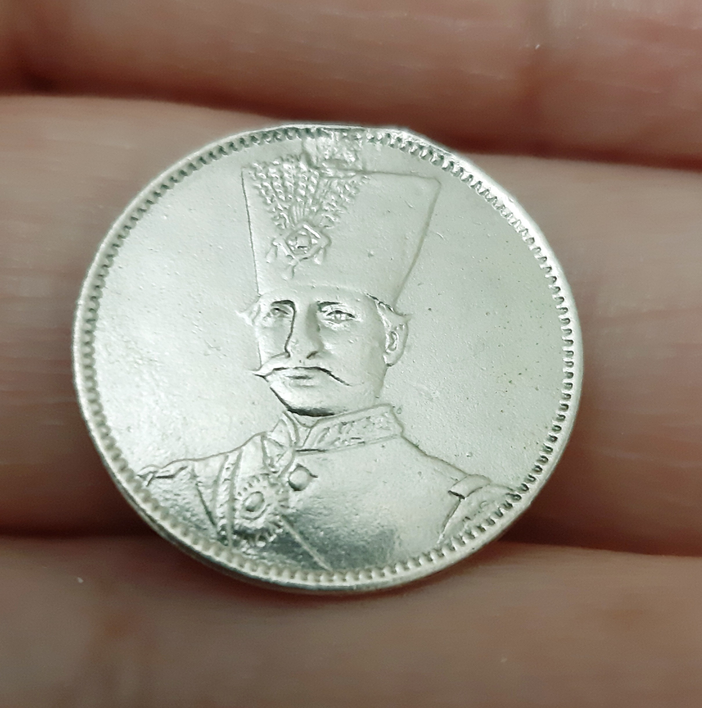 سکه کمیاب یادبود یک تومان ناصرالدین شاه