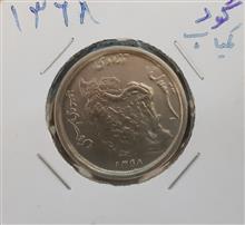 سکه