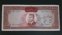 اسکناس