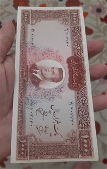 اسکناس