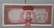 اسکناس