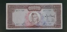 اسکناس