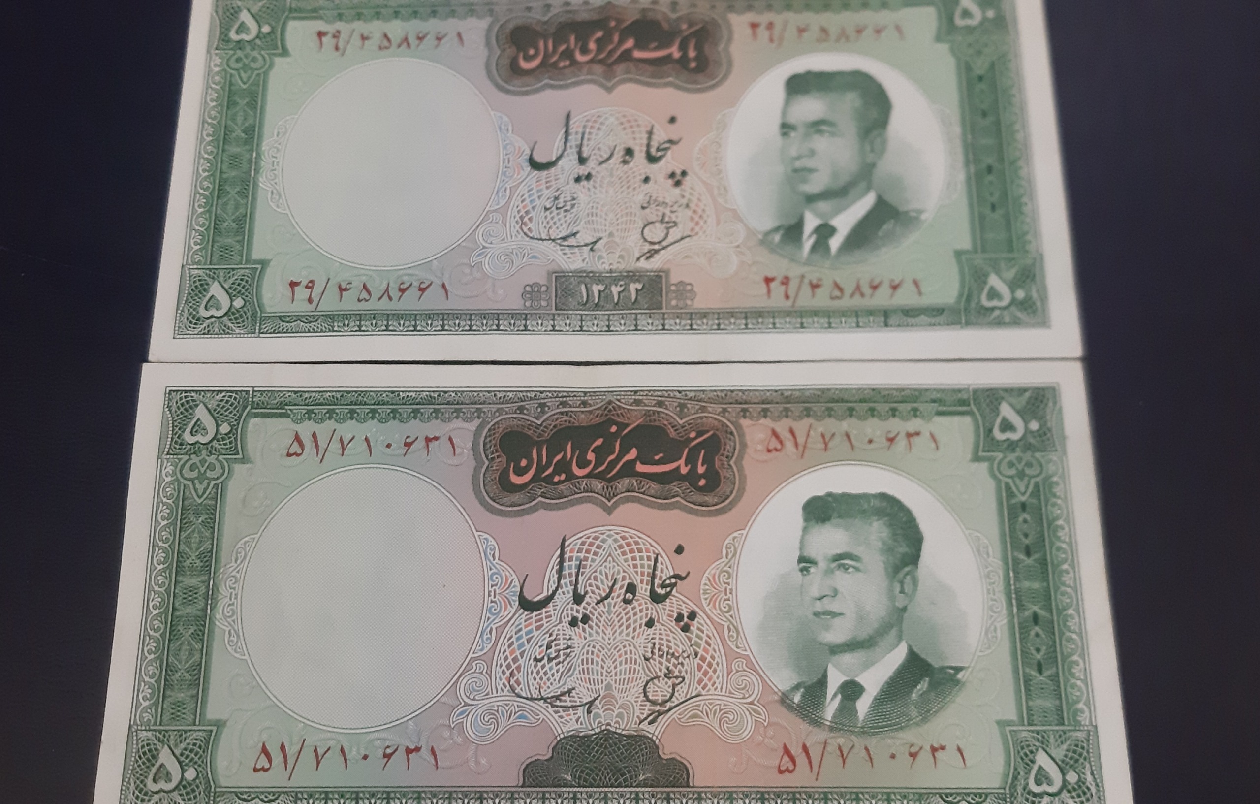 دو عدد اسکناس 50 ریالی کراواتی خلبانی