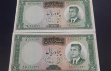 دو