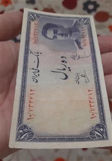 اسکناس