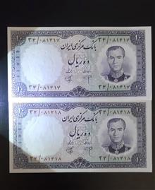 جفت