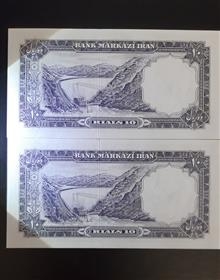 جفت