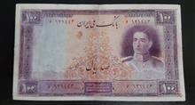 اسکناس