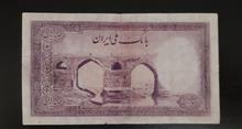 اسکناس