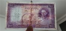 اسکناس