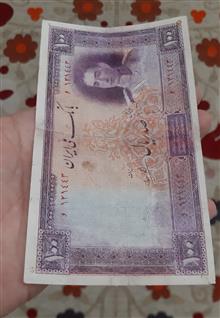 اسکناس