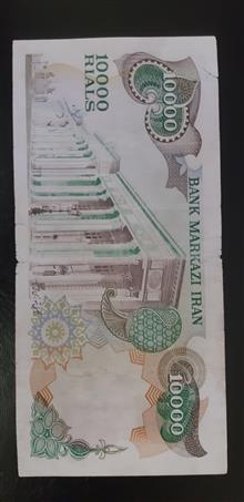 اسکناس