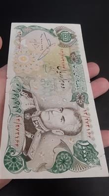 اسکناس