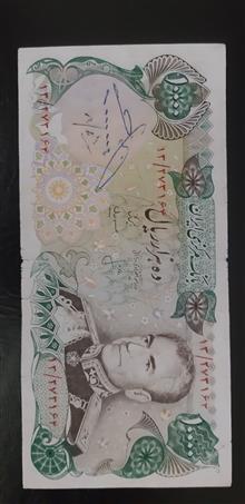 اسکناس