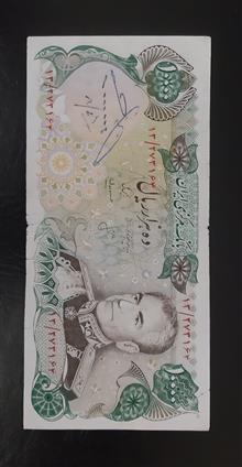 اسکناس