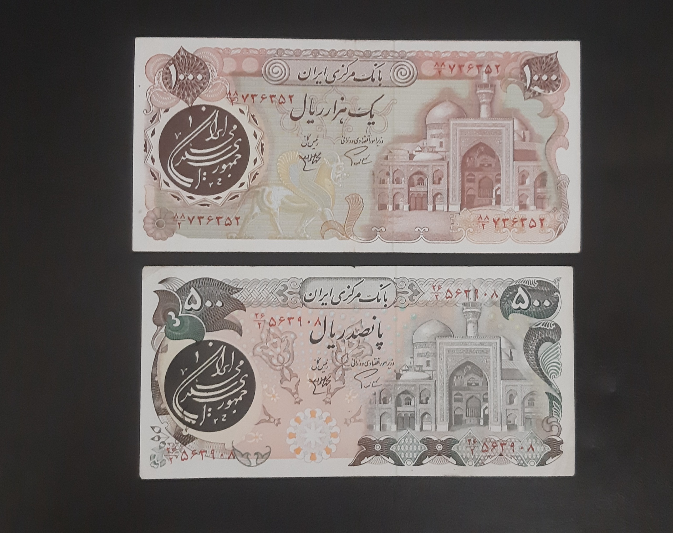 اسکناس 500 و 1000 ریالی بارگاهی با کیفیت